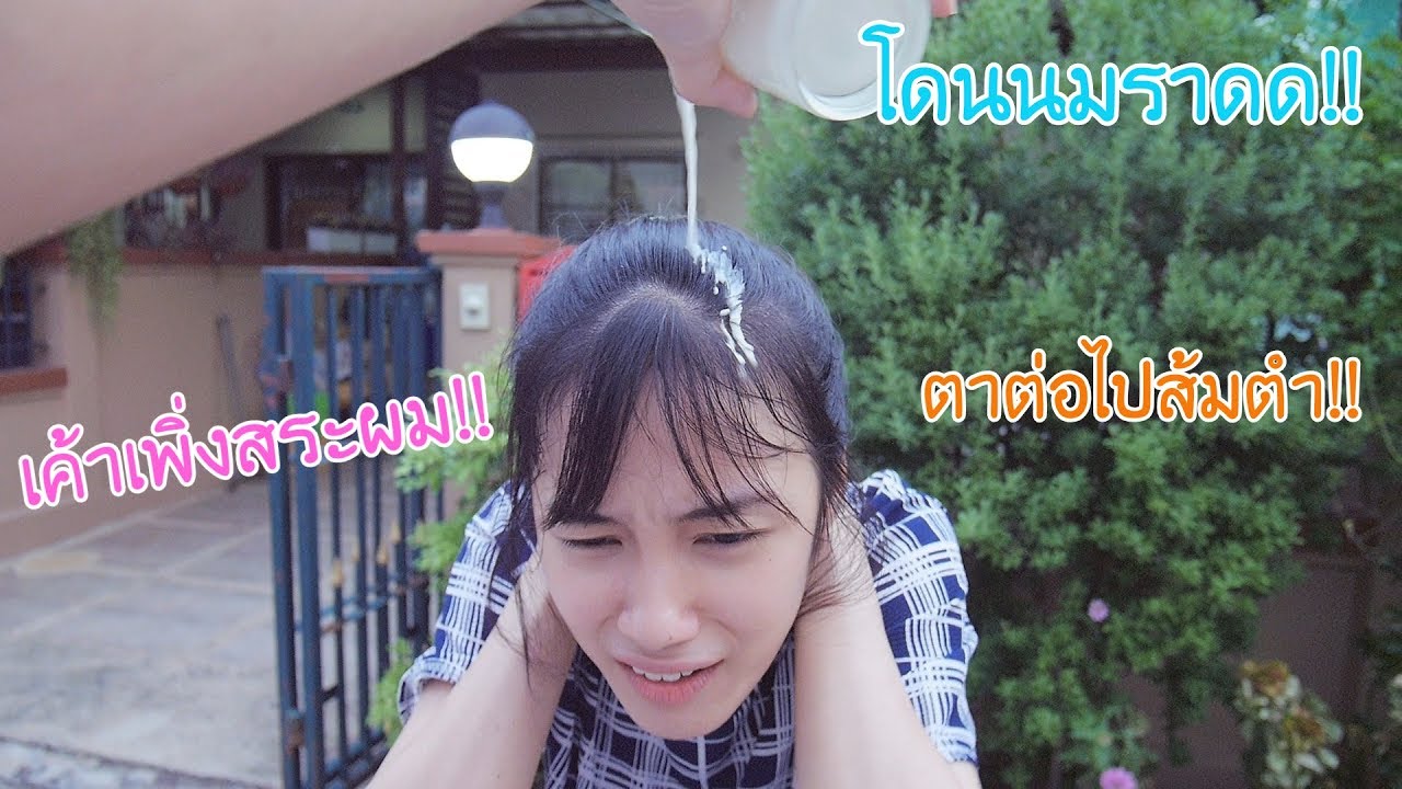 กิน หรือ ราด (ส้มตำ ต้มแซ่บ ราดหน้า พิซซ่า)