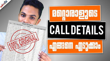 Get Call Details of Any Mobile Number💯😲The Shocking Reality✔️Really How You Get Call History