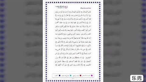 سورة المدّثّر بقراءة أبي جعفر♥️
