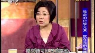 新聞挖挖哇：核災危機(5/7) 20110317