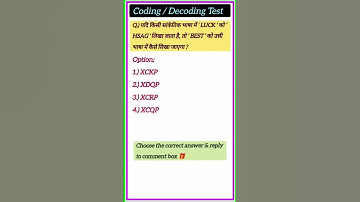 Coding decoding #reasoning #codingdecoding #ssc #motivation #shortvideo #viralvideo #short #shorts