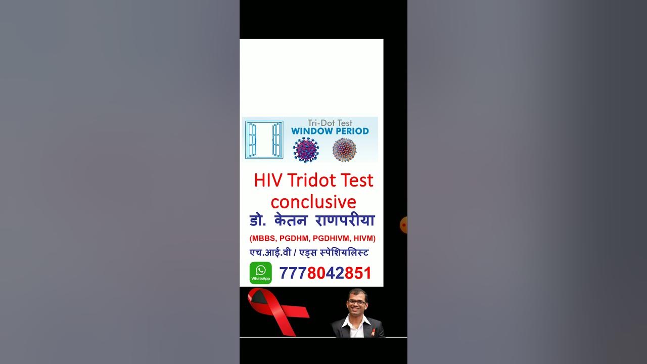 hiv tridot test conclusive hiv tridot hiv tridot test hiv tridot