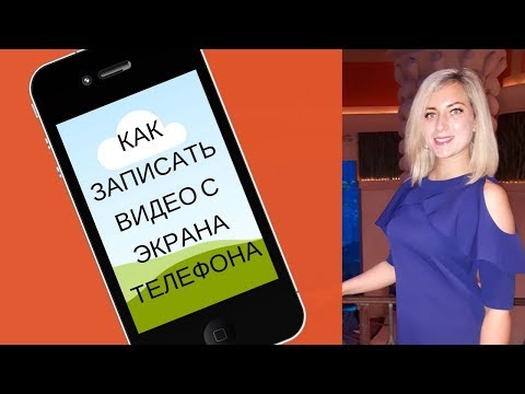 Video: Kako Sinkronizirati Audio Zapis