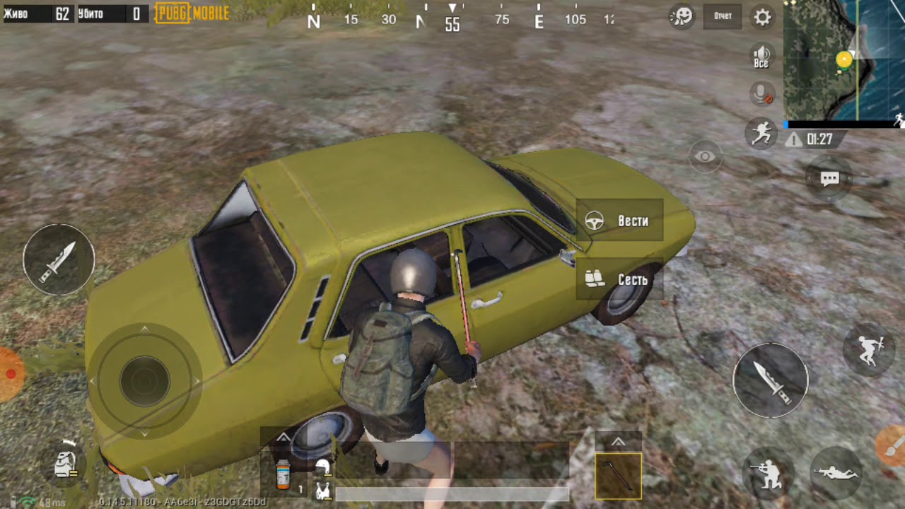 Машин хэд дипапл