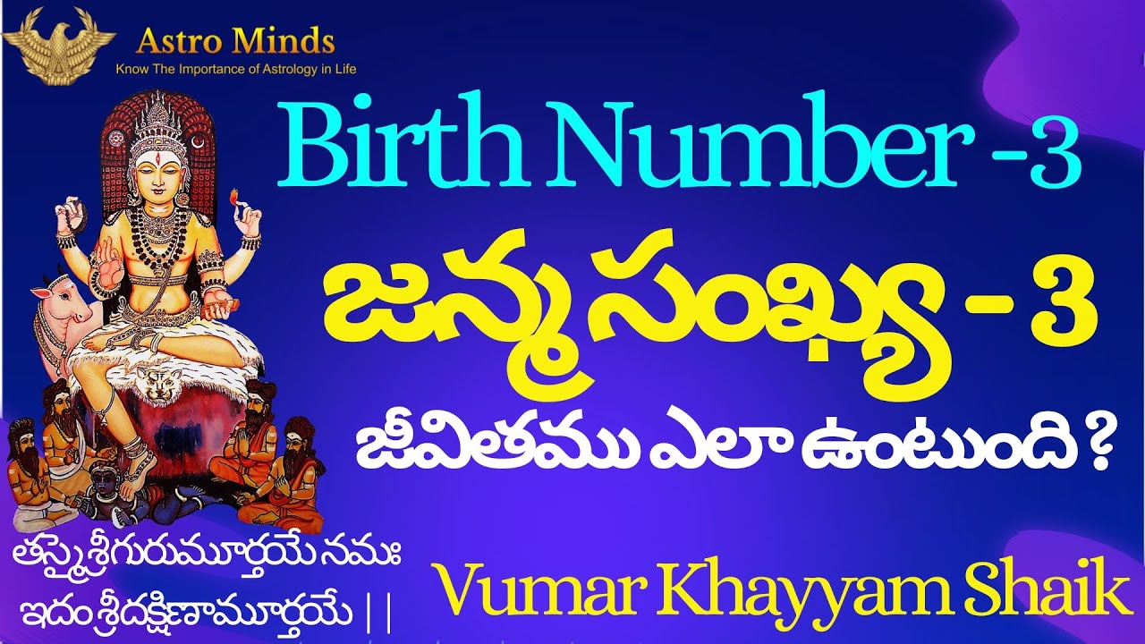 Chinese Astrology Number 3 Chinese Astrology Number 3