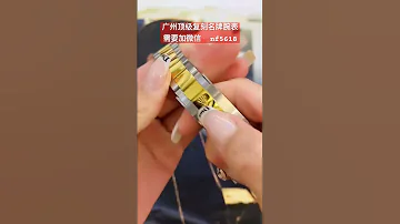 表微信 Nf5618 买表微信 Nf5618 所有名表千元可入 海外包邮发 手表 海外一件代發 臺灣 香港 Watch 熱門 