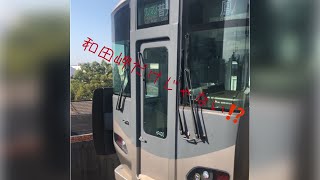 和田岬だけじゃない⁉️一駅の支線jr東羽衣線　　#でんしゃ #電車 #train #jr西日本 #阪和線#東羽衣線#225系 #高石市#ワンマン運転#女子鉄#鉄子＃関空・紀州路快速