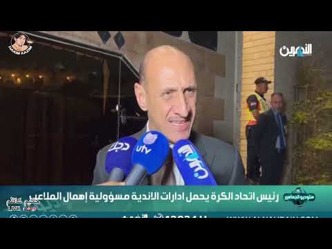 درجال يتحدث عن حصة الجمهور العراقي في مباراة السعودية