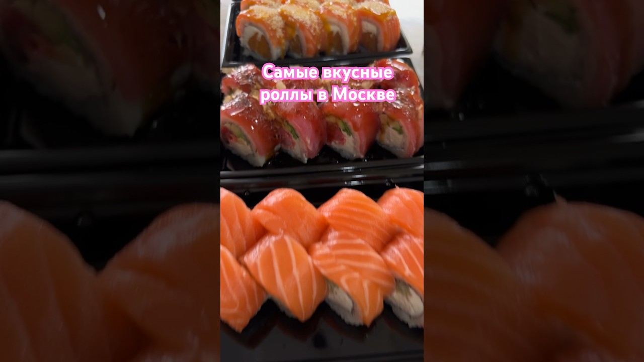 Где заказать роллы. Самые вкусные суши из SPACE SUSHI