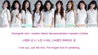 Girls' Generation/SNSD (소녀시대) - 다시 만난 세계 (Into The New World) Color Coded Lyrics [Rom/Han/Eng] chords