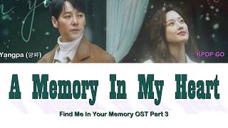 Yangpa (양파) – A Memory In My Heart (마음의 기록) Find Me In Your Memory 그 남자의 기억법 OST Part. 3 Lyrics