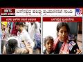 KR Circle BMTC Bus Accident: Passengers Reacts To TV9 About The Accident