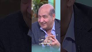 عدوية اتسمى بالاسم ده ليه ؟