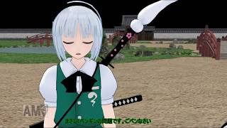 【東方MMD】幻想郷に転生したグレープ君 グレープ君 検索動画6 【東方MMD】幻想郷に転生したグレープ君 グレープ君 検索動画 6