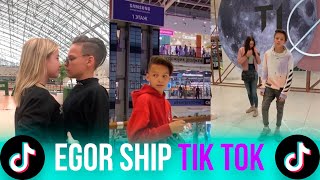 ЕГОР ШИП В TIK TOK // EGOR SHIP IN TIK TOK