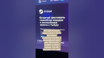 #cs2 #csgo #steam #dota2 #rust #rustclips #cssource2 #teamfortress2 #standoff2 #garrysmod