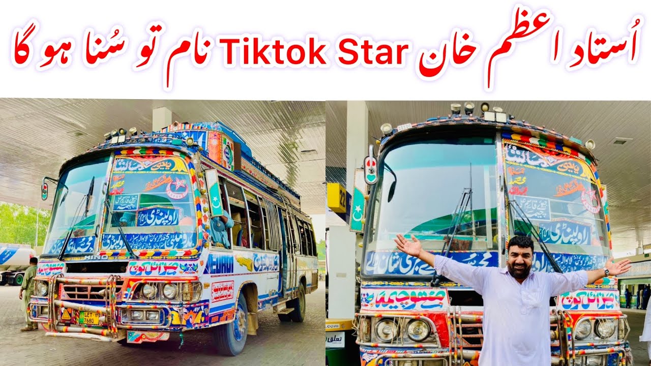 Pakistani Famous Bus Driver TikTok Star Ustad Azam Khan || مشہور بس ڈرائیور ٹک ٹاک سٹار اعظم خان