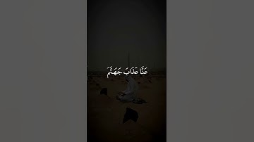 #القرآن_الكريم #اكسبلور #المصحف #تلاوة_قرآن #لايك #ترند 