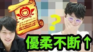 【モンスト】The優柔不断！9月、ナウ・ピロは英雄の証を誰につけた？ガチャもあるよ！【なうしろ】