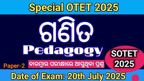 Special OTET 2025 // Mathematics (Pedagogy) // Selected Questions