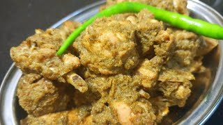 कोल्हापुरी खर्डा चिकन |Kharda Chicken in Marathi| Spicy Green Chicken