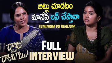 Raju Weds Rambai Movie Heroine Tejaswi Rao Interview with Anasuya Bharadwaj | Feminism vs Realism