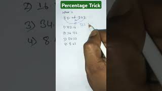Percentage Trick? 😱#shortsfeed #shorts #education #maths #vedicmaths #tricks #short #vedic #mathemat