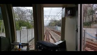 東葉高速鉄道線(TR車Ver) 各駅停車 東葉勝田台行き 西船橋～終点東葉勝田台間［前面展望Part2］