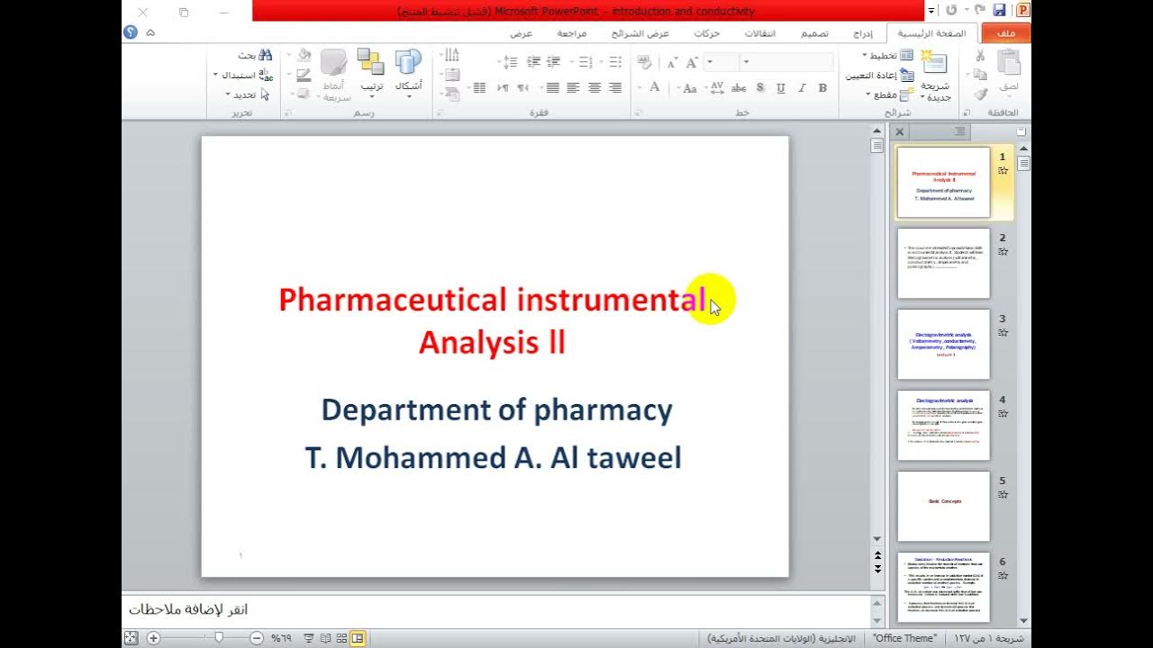 Pharmaceutical Instrumental Analysis ( Electro analysis) pharmacy
