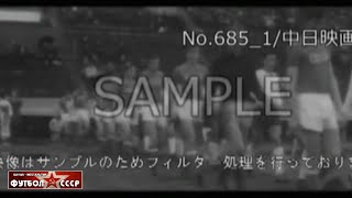 1967 Japan (Olympic) - USSR (Olympic) 0-0 Friendly Football Match