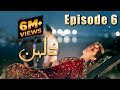 Dulhan  episode 06  hum tv drama  2 november 2020  exclusive presentation by md productions