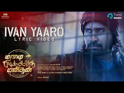 Ivan Yaaro Lyric