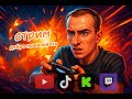 Geometry Dash #shorts #stream #wot #geometrydash