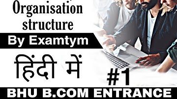 Organization structure part -1 || Business management || examtym Bhu B.com entrance 2020