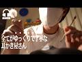 【ASMR】ゆっくりすぎる耳かき屋さん40分 | 高級ダミーヘッドで眠れる睡眠導入ロールプレイ