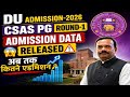 🚨DU Released Shocking 😱 Admission Data ll PG Courses ll 5Year Law And Total B.Tech Registration