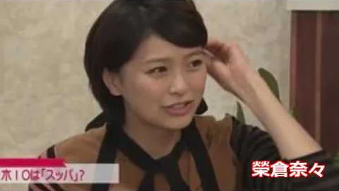 佐藤栞里 脇