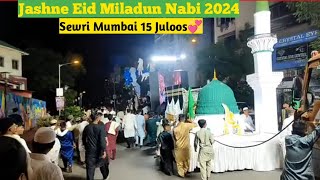 Eid Miladun Nabi | 12 Rabiulawal 2024 | Sewri Mumbai 15 | Mr Sahil Vlogstar #eidmiladunnabi2024