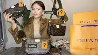 видео: LV / СРАВНИВАЕМ КОПИЮ И ОРИГИНАЛ / MULTI POCHETTE картинка: LV / СРАВНИВАЕМ КОПИЮ И ОРИГИНАЛ / MULTI POCHETTE