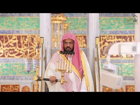 خطبة الجمعة من المسجد النبوي للشيخ أحمد الحذيفي 28 صفر 1447ه
