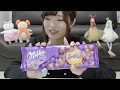 Milkaのバブリーキャラメル