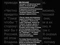 Трамп шокировал угрозой Путину #Трамп #Путин #США #Россия #Томагавки #скандал