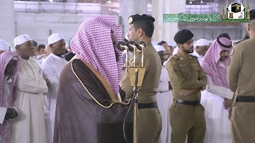 تلاوة فضيلة الشيخ د.#بندر_بليلة من صلاة الفجر 19 ربيع الثاني 1441هـ.