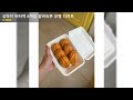 상하이 버터떡 6개입 겉바속쫀 유행 디저트