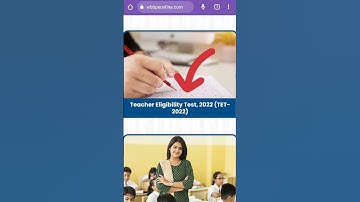 WB TET Result কিভাবে দেখব?How to Check TET 2022 Result?👇