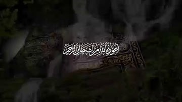 تلاوة من سورة الذاريات الشيخ عبدالرحمن السديس من الآية (إِنَّ الْمُتَّقِينَ فِي جَنَّاتٍ وَعُيُونٍ