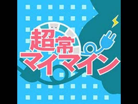 [Kshoot-Mania] ナユタン星人 - 超常マイマイン [MXM LV.18]