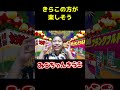 めっちゃリアル水ヨーヨー #みこちゃんきらこ#きらこだけなんか変#本物偽物