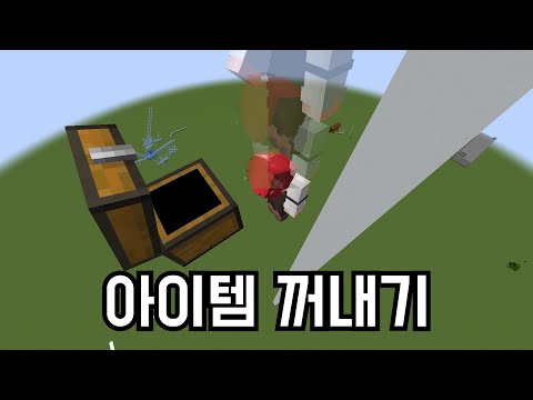 떨어지면서, 상자 연 다음, 물 <strong>양동이</strong> 꺼내서, 그걸로 물 낙법