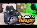 فتح صندوق يد   5 لإكس بوكس هل تنافس اليد الأصلية